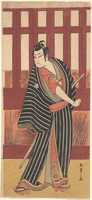 Free download The Second Ishikawa Monosuke in the Role of Karigane Bunshichi free photo or picture to be edited with GIMP online image editor