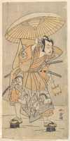Free download The Second Nakamura Juzo as a Samurai free photo or picture to be edited with GIMP online image editor