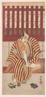Free download The Second Nakamura Sukegoro as an Otokodate Seated on a Wooden Bench free photo or picture to be edited with GIMP online image editor