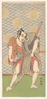 Free download The Second Nakamura Sukegoro in the Role of Gokumon no Shobei free photo or picture to be edited with GIMP online image editor