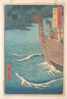 Free download The Takihi Shrine, Oki Province, from the series Views of Famous Places in the Sixty-Odd Provinces free photo or picture to be edited with GIMP online image editor
