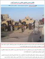 Free download The Taliban Seized Several Military Humvees free photo or picture to be edited with GIMP online image editor