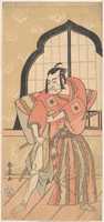 Free download The Third Ichikawa Danzo as a Samurai Dressed in a Ceremonial Kamishimo free photo or picture to be edited with GIMP online image editor