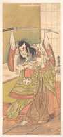 Free download The Third Otani Hiroji as a Daimyo Standing on the Engawa free photo or picture to be edited with GIMP online image editor