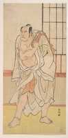 Free download The Third Otani Hiroji as a Wrestler free photo or picture to be edited with GIMP online image editor