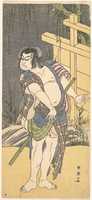 Free download The Third Sakata Hangoro as an Outlaw free photo or picture to be edited with GIMP online image editor