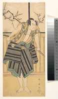 Free download The Third Sawamura Sojuro as a Man Standing in a Room free photo or picture to be edited with GIMP online image editor