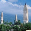 The Three Pagodas of Dali  screen for extension Chrome web store in OffiDocs Chromium