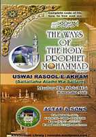 Free download The Ways Of The Holy Prophet Mohammaduswai Rasool E Akram By Dr. Mohammad Abdul Hai free photo or picture to be edited with GIMP online image editor