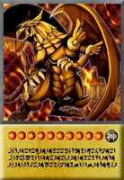 Free download The Winged Dragon Of Ra free photo or picture to be edited with GIMP online image editor