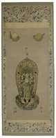 Free download Thousand-armed Kannon (Senju Kannon) free photo or picture to be edited with GIMP online image editor