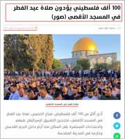 Scarica gratuitamente la foto o l'immagine gratuita di Mille palestinesi hanno eseguito le preghiere di Eid Al Fitr nella moschea di Al Aqsa da modificare con l'editor di immagini online GIMP