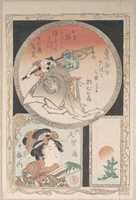 Free download Three Cartouches: Footman, Courtesan and Rising Sun free photo or picture to be edited with GIMP online image editor