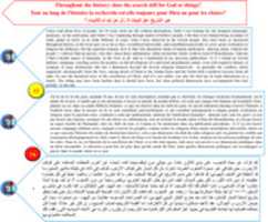 Free download Throughout The History; Does The Search Still For God Or Things 12 16 free photo or picture to be edited with GIMP online image editor
