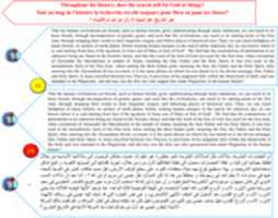 역사 전체에 걸쳐 무료 다운로드; Search Still For God Or Things 19 무료 사진 또는 GIMP 온라인 이미지 편집기로 편집할 사진을 검색합니까?