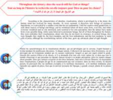 Free download Throughout The History; Does The Search Still For God Or Things 1 free photo or picture to be edited with GIMP online image editor