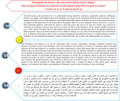 Free download Throughout The History; Does The Search Still For God Or Things 25 free photo or picture to be edited with GIMP online image editor