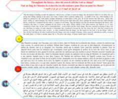 Безкоштовне завантаження Throughout The History; Чи все ще пошук Бога чи речей 26 безкоштовне фото чи зображення для редагування за допомогою онлайн-редактора зображень GIMP