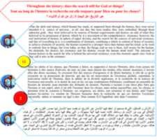 Free download Throughout The History; Does The Search Still For God Or Things 2 free photo or picture to be edited with GIMP online image editor