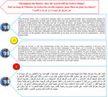 Free download Throughout The History; Does The Search Still For God Or Things 8 free photo or picture to be edited with GIMP online image editor