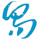 Tingchi Annotations  screen for extension Chrome web store in OffiDocs Chromium