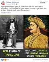 Free download Tipu Sultan Real Photo free photo or picture to be edited with GIMP online image editor
