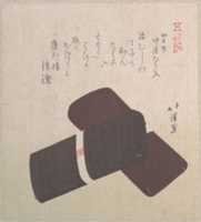 Darmowe pobieranie woreczki na tytoń; Specjalności Takaya w Yokkaichi darmowe zdjęcie lub obraz do edycji za pomocą internetowego edytora obrazów GIMP