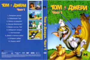 Free download Tom And Jerry Part 1 (Hanna Barbera, 1940) Bulgarian DVD free photo or picture to be edited with GIMP online image editor