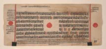 Free download Tonsure of Mahavira: Folio from a Kalpasutra Manuscript free photo or picture to be edited with GIMP online image editor