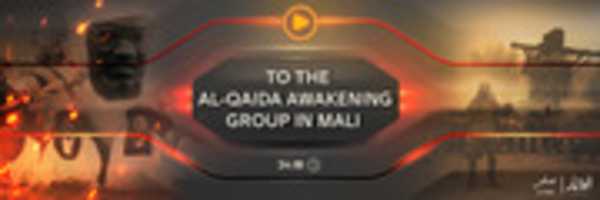 Free download To the Al-Qaida Awakening Group in Mali - AlBattar Foundation free photo or picture to be edited with GIMP online image editor