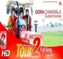 Free download Tour 2 Ft Sudesh Kumari Gora Chak Wala free photo or picture to be edited with GIMP online image editor