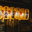 Traditional Lanterns  screen for extension Chrome web store in OffiDocs Chromium