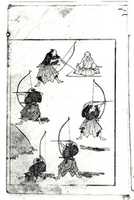 Free download Transmitting the Spirit, Revealing the Form of Things: Hokusai Sketchbooks, volume 6 (Denshin kaishu: Hokusai manga, rokuhen) free photo or picture to be edited with GIMP online image editor