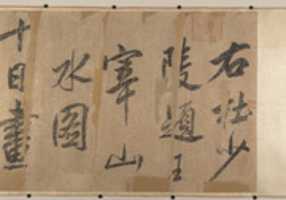 Free download Treatise on Painting free photo or picture to be edited with GIMP online image editor