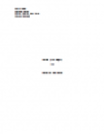 Scarica gratuitamente il modello True Novel Template Microsoft Word, Excel o Powerpoint gratuitamente per essere modificato con LibreOffice online o OpenOffice Desktop online