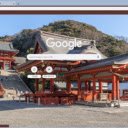 Tsurugaoka Hachimangu  screen for extension Chrome web store in OffiDocs Chromium
