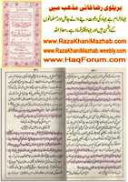 Free download Turq Ul Huda free photo or picture to be edited with GIMP online image editor