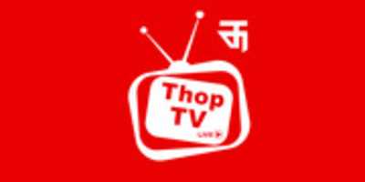 Free download tvhobh free photo or picture to be edited with GIMP online image editor
