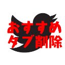 Twitter Anti Foryou  screen for extension Chrome web store in OffiDocs Chromium