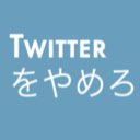 Twitter is over capacity.  screen for extension Chrome web store in OffiDocs Chromium