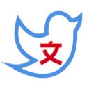 Twitter Plus Deepl  screen for extension Chrome web store in OffiDocs Chromium