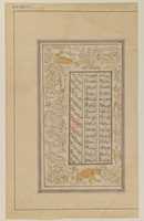 Free download Two Leaves of Manuscript, Shekastah Inscriptions free photo or picture to be edited with GIMP online image editor