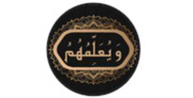 Free download u3alim free photo or picture to be edited with GIMP online image editor