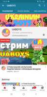 Libreng pag-download ng UABOYS 2020 08 01 libreng larawan o larawan na ie-edit gamit ang GIMP online na editor ng imahe