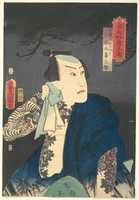 Free download Udeno Kisaburo Dries His Neck at Night free photo or picture to be edited with GIMP online image editor