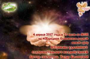 Free download U Dua Dini Inanc Kanvas Tablo 1454510253 800 ( 2) free photo or picture to be edited with GIMP online image editor