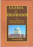Free download Ulama Of Deoband free photo or picture to be edited with GIMP online image editor