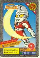Безкоштовно завантажити набір SD-карт Ultraman Super Fighter Super Den. Безкоштовне фото або зображення 7z для редагування за допомогою онлайн-редактора зображень GIMP