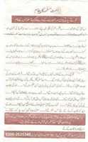 Free download Ummat e muslima ka pegam  free photo or picture to be edited with GIMP online image editor