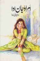 Free download umrao jaan ada novel pdf book free photo or picture to be edited with GIMP online image editor